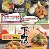 お好み焼き もんじゃ 鉄板焼 一太郎 - 料理写真: