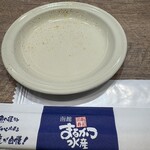 回転寿司 函館まるかつ水産 - 料理写真: