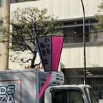 とんかつ かつ壱 - 