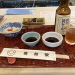 博多料亭 稚加榮 - 