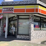 デイリーヤマザキ  - 