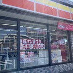 デイリーヤマザキ  - 