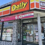 デイリーヤマザキ  - 