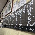 ちとせ - 