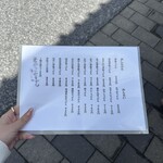 ちとせ - 
