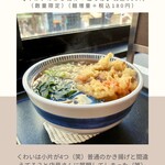 本家しぶそば - 料理写真: