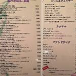 ダバ インディア - 