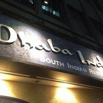 ダバ インディア - 