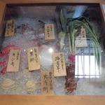 Kuroudo Kuriyakin Shachi - 食材の陳列