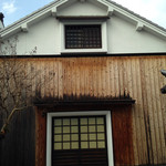 五條　源兵衛 - 蔵