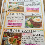 アイン ソフ オウル - 