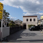 旬彩厨房喰家 - 