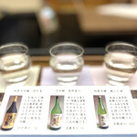 盛岡つなぎ温泉 四季亭 - ドリンク写真: