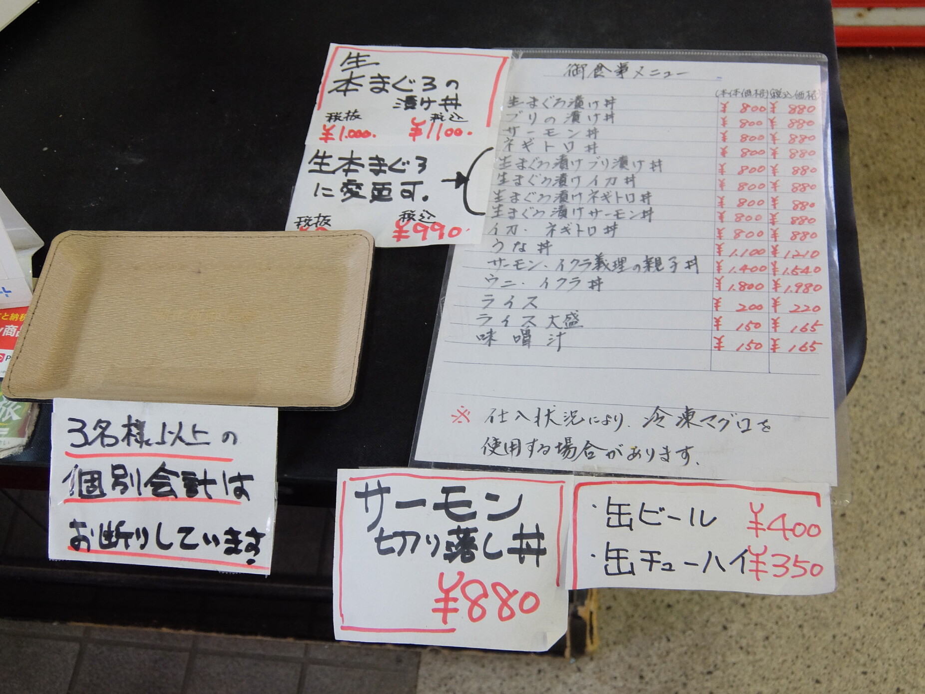 朝市 新鮮 広場