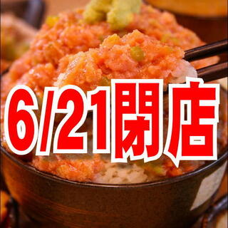 バンバン番長_0