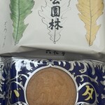 六花亭 - 料理写真: