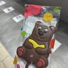 ロイズ チョコレートワールド - 