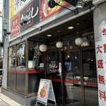 たかばしラーメン - 