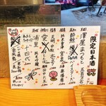 爐端 炎 橫濱店 - 