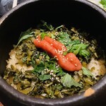 葵屋 橫濱鶴屋町店 - 