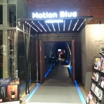 モーション・ブルー・ヨコハマ - MOTION BLUE YOKOHAMA