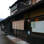 カフェ茶屋 珈夢