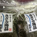 忠彦丸 - 
