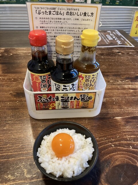 うぶこっこ家 （ウブコッコヤ） - 金光/レストラン | 食べログ