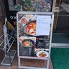 韓感 - 
