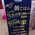 市場ごはん しげ - 