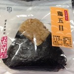 ローソン - 料理写真:H.27.2.9.昼 鶏五目おにぎり 129円