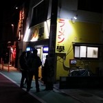 学 - （2015年2月再訪）並びは進まなかった。