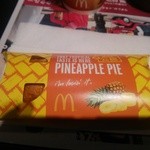 マクドナルド - 開封前のパイナップルパイ