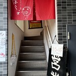 はらっぱ - 
