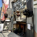 魚猿 - 