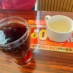 ガスト - 