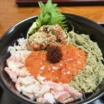 味暦あんべ - 