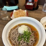 鐘庵 - 