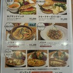 アド・パンデュース - 