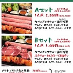 生サムギョプサル専門店 韓国市場 - 食べ放題・飲み放題