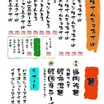 生サムギョプサル専門店 韓国市場 - 焼きチーズに生サムギョプサルをディップしても最高！！！
