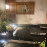 鮨 おおが - 