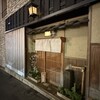 澤いち - 