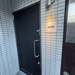 居酒屋 黒電話 - 