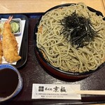 そば処 京極 - 