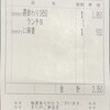 横浜中華街 重慶飯店 - 
