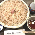 手打ちそば ほさか - さくら切り