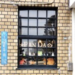 ぱんだ食堂 - 外観