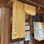 爽月 - 