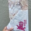 あさひ - 